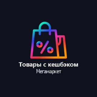 Аватар Telegram-канала скидки для всех