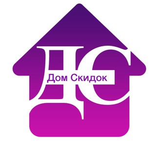 Аватар Telegram-канала Дом скидок/WB,Ozon