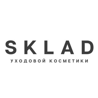 Аватар SKLAD УХОДОВОЙ КОСМЕТИКИ