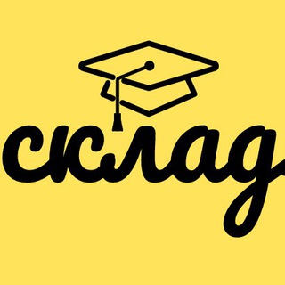 Аватар Telegram-канала Складчик.ру — Бесплатное образование