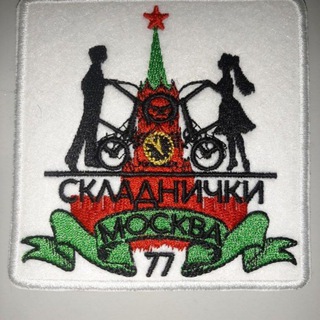 Аватар АНОНСЫ. Складнички Москвы +