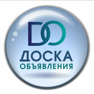 Аватар Telegram-канала ПЕТРОПАВЛОВСК / ДОСКА ОБЪЯВЛЕНИЙ