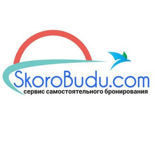 Аватар Туры по России и за границу
