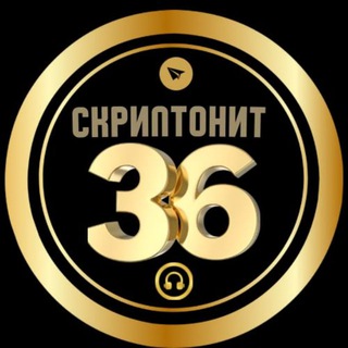 Аватар Telegram-канала СКРИПТОНИТ
