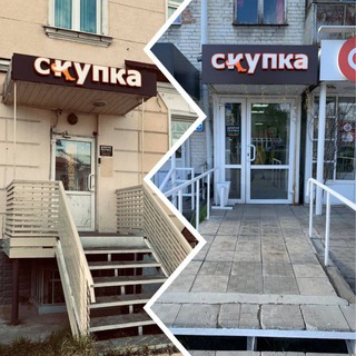 Аватар Скупка Владимир