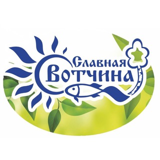 Аватар Telegram-канала База отдыха «Славная Вотчина»