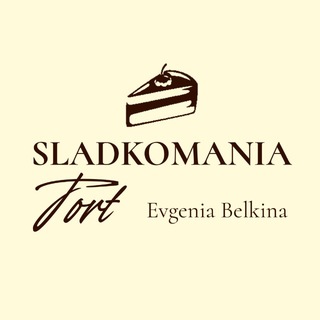 Аватар Telegram-канала Sladkomania_tort ТОРТЫ и десерты| Кемерово