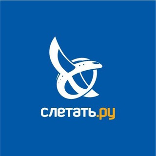 Аватар Telegram-канала Горящие туры из СПБ и МСК 🔥