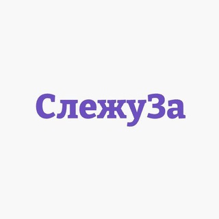 Аватар СлежуЗа — Недвижимость