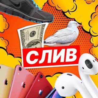 Аватар Telegram-канала ПОСТАВЩИКИ ТОВАРОВ ИЗ КИТАЯ