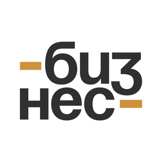 Аватар Telegram-канала Бизнес и Инвестиции