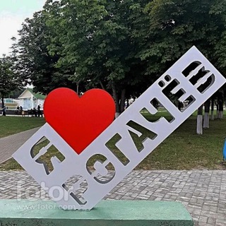 Аватар Telegram-канала Новости Рогачева