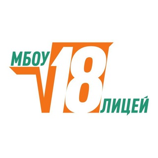 Аватар Telegram-канала 🔥Подслушано 18 Лицей