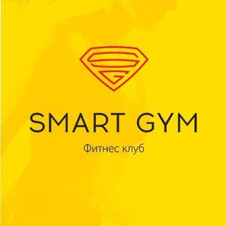 Аватар Фитнес клуб SMART GYM