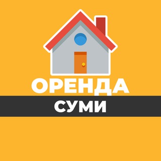 Аватар ОРЕНДА СУМИ КВАРТИРИ ЖИТЛА БУДИНКУ БУКИНГ ПОДОБОВА ЛУН АРЕНДА СУММЫ КВАРТИРЫ ЖИЛЬЯ КОМНАТ ДОМА ПОСУТОЧНАЯ