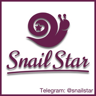 Аватар Telegram-канала SnailStar 🐌