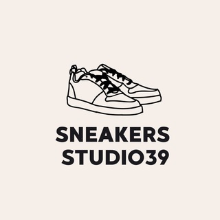 Аватар Telegram-канала Sneakerstudio.39 | Кроссовки Калининград