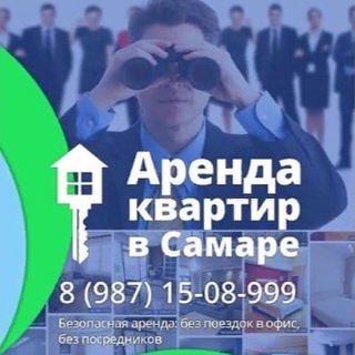 Аватар Telegram-канала Снять Аренда квартиру комнату в Самаре №1