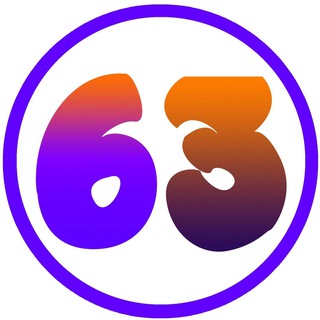 Аватар Telegram-канала МАОУ СОШ 63 — школа, которая всегда с тобой!