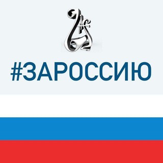 Аватар Telegram-канала КУЛЬТУРА СОЧИ