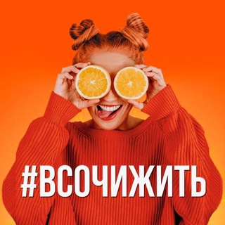 Аватар Telegram-канала Всё о недвижимости в Сочи