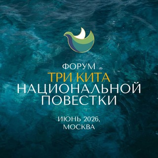 Аватар Лучшие социальные и ESG проекты России