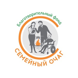 Аватар БФ «Семейный Очаг»