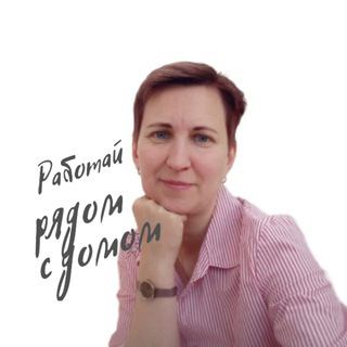 Аватар Telegram-канала Работа и жизнь в Софрино|Пушкино