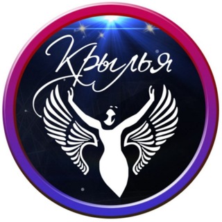 Аватар Telegram-канала PSY КРЫЛЬЯ: психология уникальной жизни