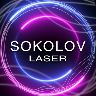 Аватар 🟢 Удаление тату в Москве #1 / Sokolov Laser