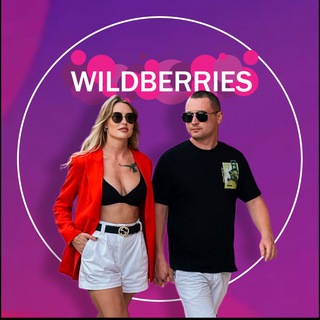 Аватар Telegram-канала Путь селлера на WILDBERRIES