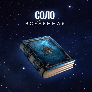 Аватар Telegram-канала Школа энергокоучинга 8.0 • анкета предзаписи