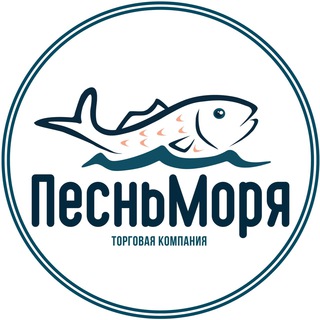 Аватар Telegram-канала «ПесньМоря» — рыба и морепродукты в Екатеринбурге