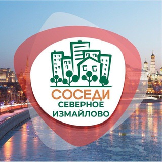 Аватар СОСЕДИ Северное Измайлово