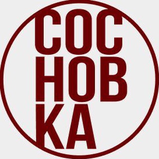 Аватар Telegram-канала Институт СосновКа: Дизайн интерьера