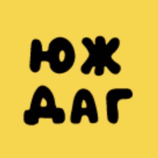 Аватар Telegram-канала ТУРЫ ЮЖНЫЙ ДАГЕСТАН ☀️⛰️