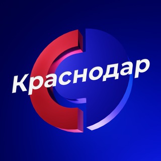 Аватар Telegram-канала Совкомбанк. Курсы наличной валюты. Краснодар