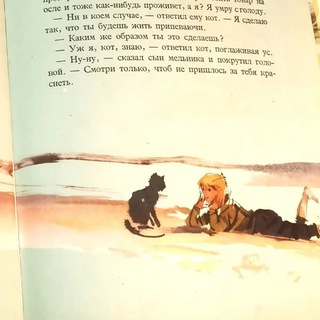 Аватар Sovkniga. Букинистический отдел.