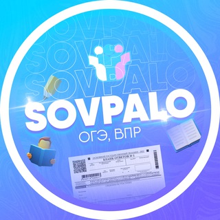 Аватар ОГЭ ВОШ ВСОШ 2026