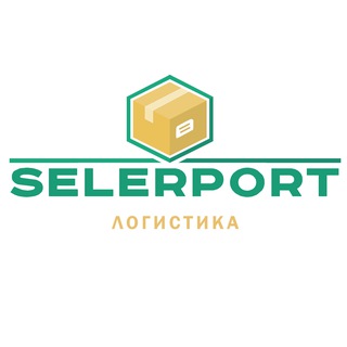 Аватар Telegram-канала Доставка на маркетплейсы SELLERPORT Москва Ростов Казань