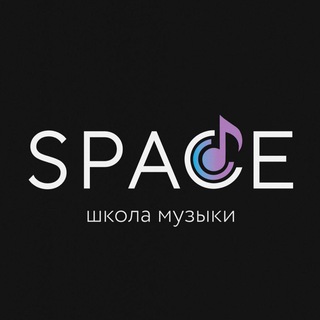Аватар Школа музыки | Space | Москва