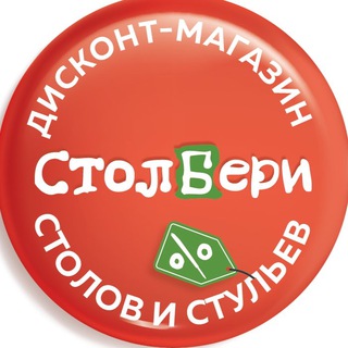 Аватар Telegram-канала Дисконт-магазин столов и стульев