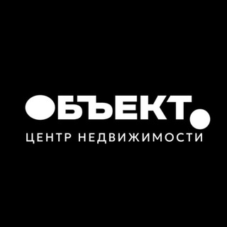 Аватар Telegram-канала ОБЪЕКТ | Новостройки СПб | Центр недвижимости