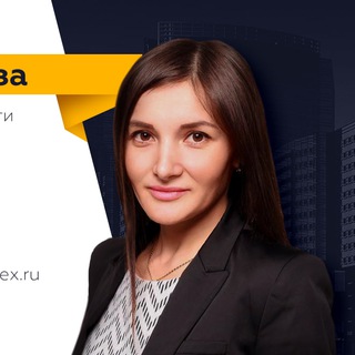 Аватар Telegram-канала Недвижимость с Абоимовой Розой