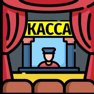Аватар СПБКАССА 🎟 скидки на билеты театр | концерт