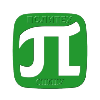 Аватар Telegram-канала СПбПУ Канал Аспирантов