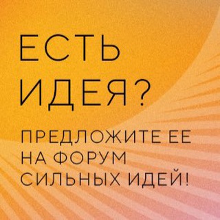 Аватар Telegram-канала Городская среда АСИ СПб