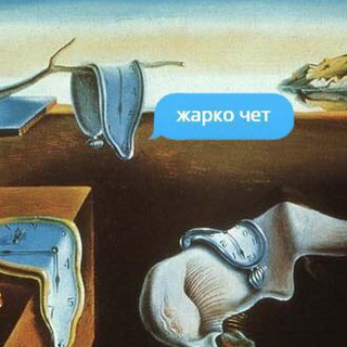 Аватар Если бы картины говорили