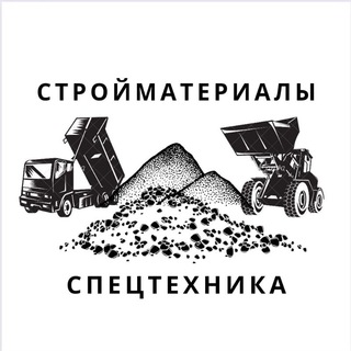 Аватар Покупка/продажа стройматериалов. Аренда спецтехники Братск