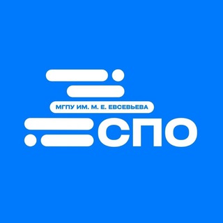 Аватар Факультет СПО МГПУ им. М.Е. Евсевьева